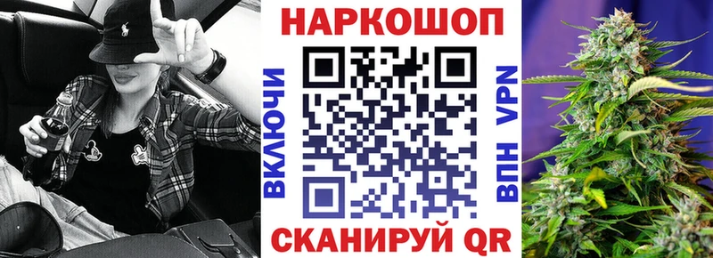 Где продают наркотики Когалым APVP Канабис Метамфетамин Кокаин
