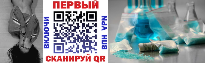 Амфетамин 97% Когалым
