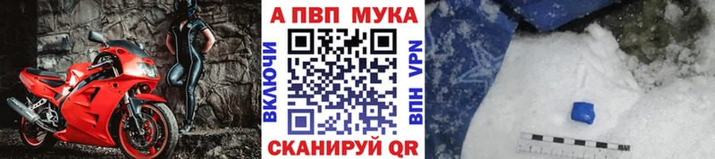даркнет сайт  Когалым  APVP кристаллы 