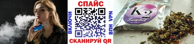 Бутират буратино  кракен ссылки  Когалым 