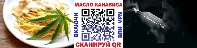 OMG сайт  Когалым  Cannafood марихуана 