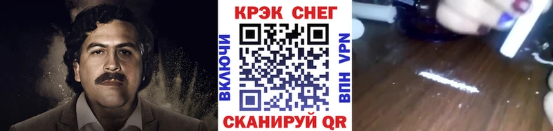 Кокаин Перу Когалым
