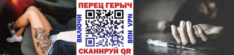 закладки  Когалым  Героин белый 