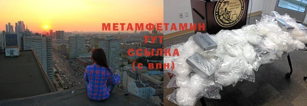 МДМА Абинск