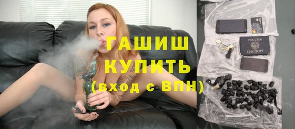 кокаин премиум Алексеевка