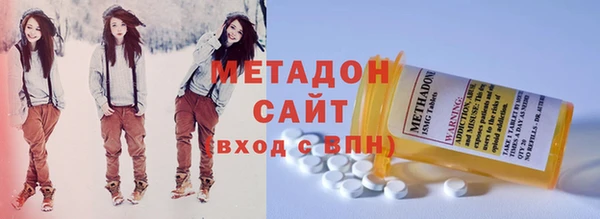 кокаин VHQ Абдулино