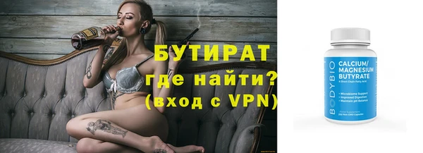 мет Абаза