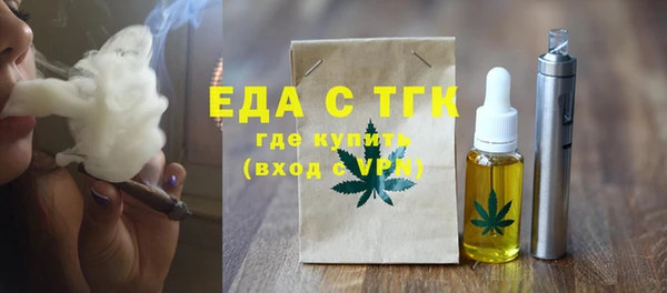 кокаин премиум Алексеевка