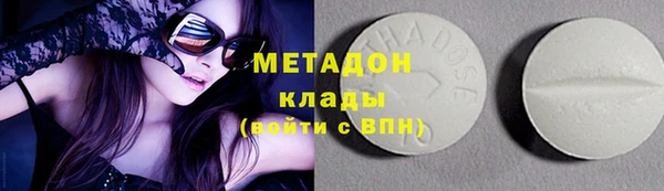 метамфетамин Алзамай