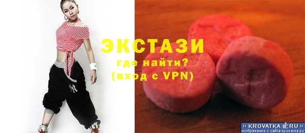 метамфетамин Алзамай