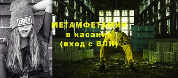 МДМА Абинск