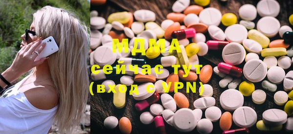 кокаин премиум Алексеевка