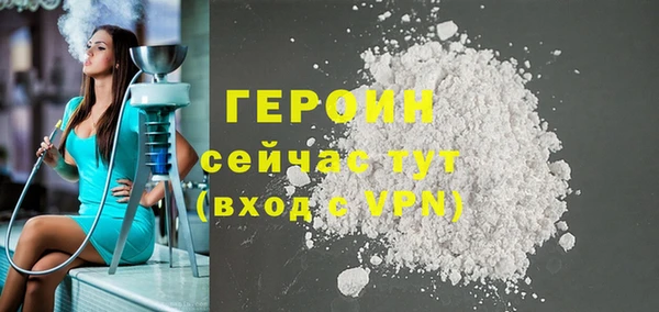 кокаин VHQ Абдулино