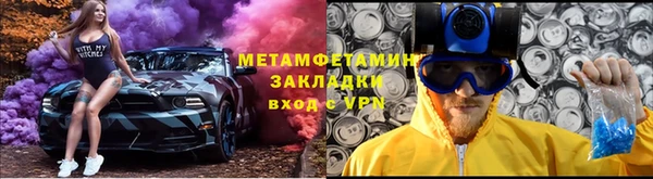 кокаин премиум Алексеевка