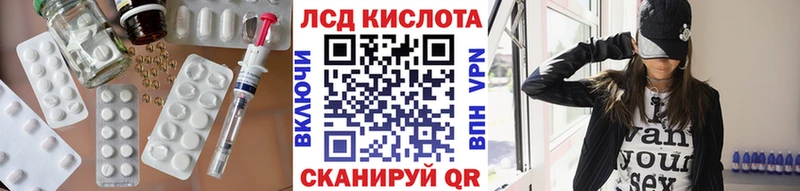 ЛСД экстази кислота  даркнет сайт  Когалым 