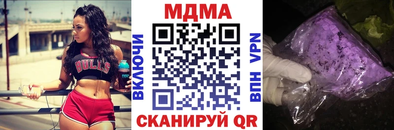 hydra ссылка Когалым МДМА кристаллы