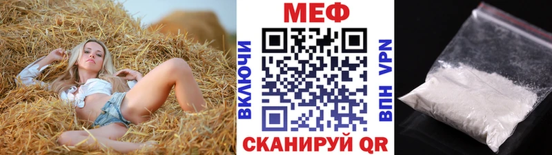 купить  сайты  Когалым  Мефедрон мяу мяу 
