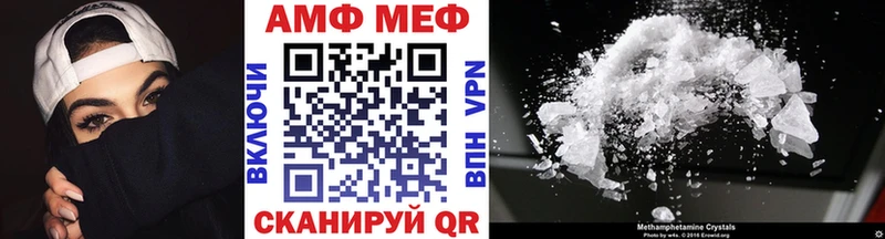 Метамфетамин кристалл Когалым