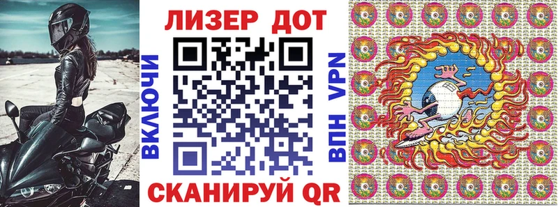 Марки 25I-NBOMe 1,5мг  наркота  Когалым 