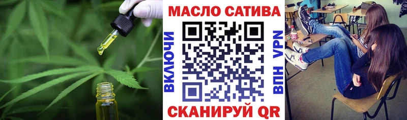 Дистиллят ТГК вейп с тгк  Когалым 